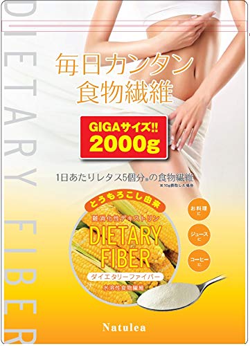 食物繊維サプリのおすすめ人気ランキング45選【2024年】 | mybest