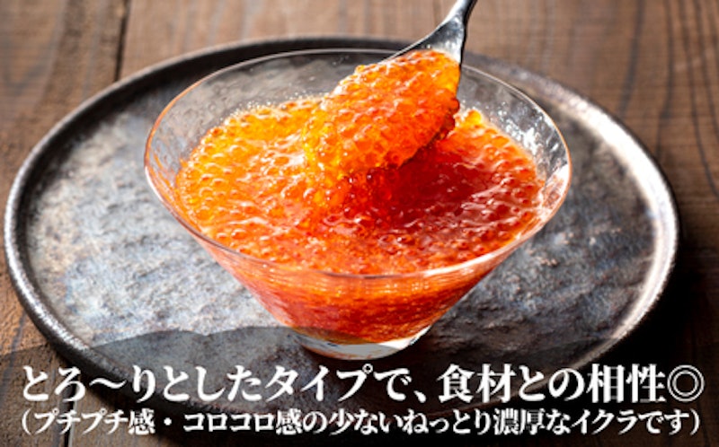 いくら醤油漬(サーモントラウト・紅鮭) 2