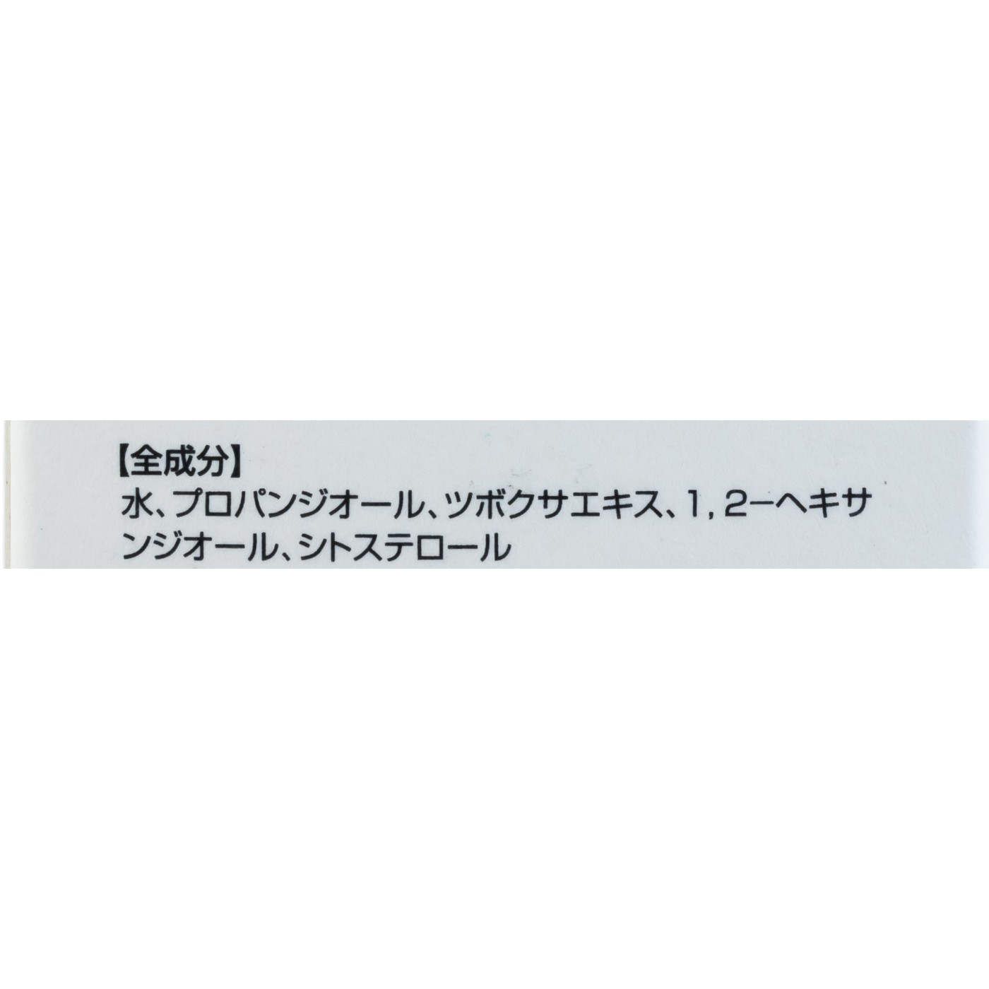 Moments beplain シカテロル トナー クチコミ評価・評判&検証レビュー 4