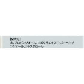 Moments beplain シカテロル トナー クチコミ評価・評判&検証レビュー 4
