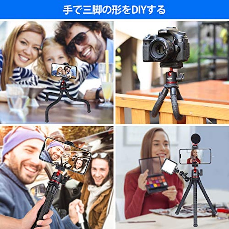 くねくね三脚 6