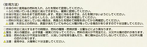 和膳亭 火消しつぼ 6