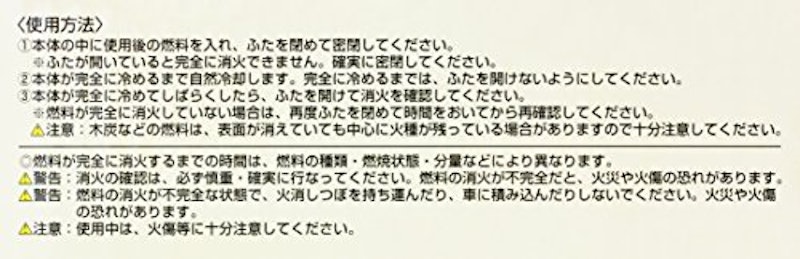 和膳亭 火消しつぼ 6