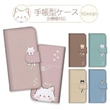 猫モチーフのスマホケースのおすすめ人気ランキング【2026年8月】 2