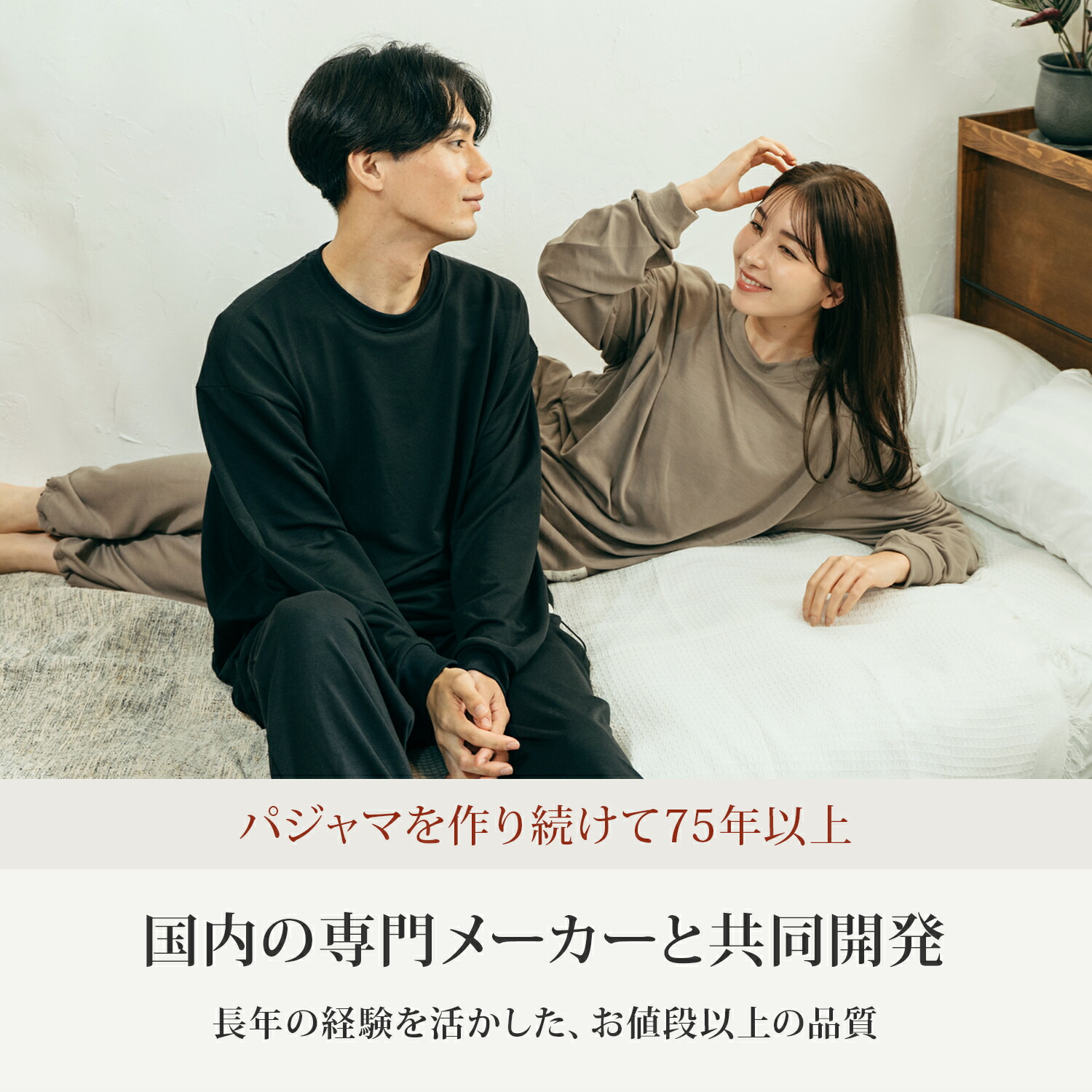 リカバリーウェア 上下セット 34