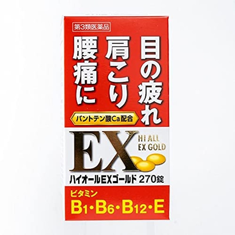 ハイオールEXゴールド 1