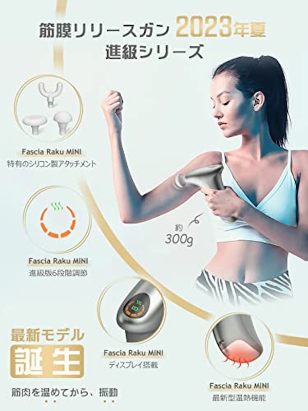 FASCIA RAKU MINI 2