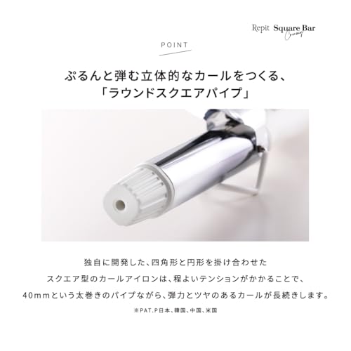スクエアバー 40mm 4
