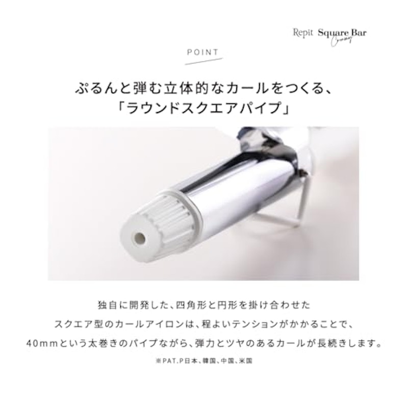 スクエアバー 40mm 4