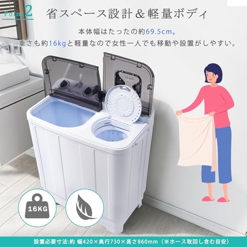 【美品】2024年製 日立洗濯機7kg 衣類乾燥機6kgセット 洗濯機・衣類乾燥機 ： 日立の家電品