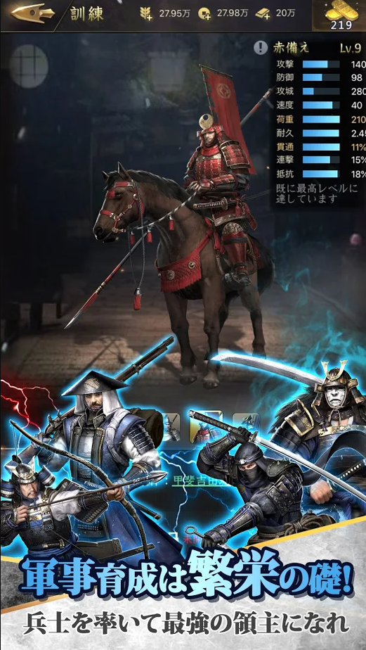 戦国ゲームアプリのおすすめ人気ランキング選 Mybest