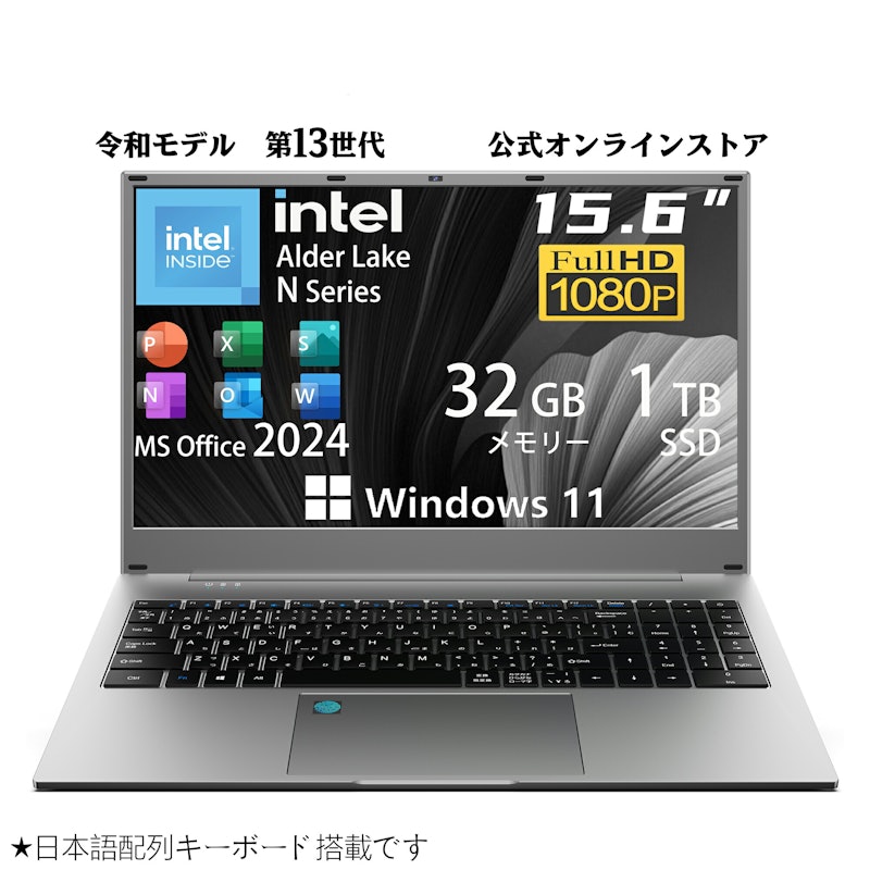 ノートパソコン 1