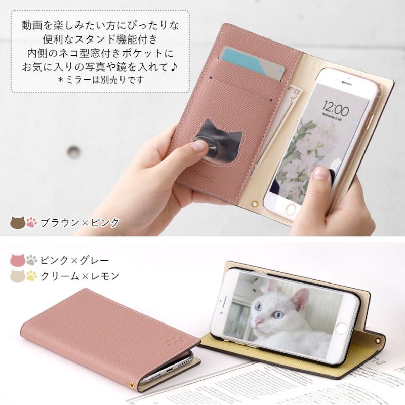 スマホケース 猫 手帳型 20