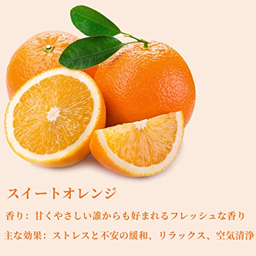 2022年】柑橘系アロマオイルのおすすめ人気ランキング31選 | mybest