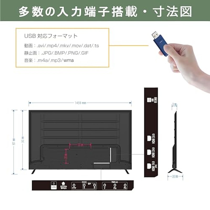 液晶モニター 6