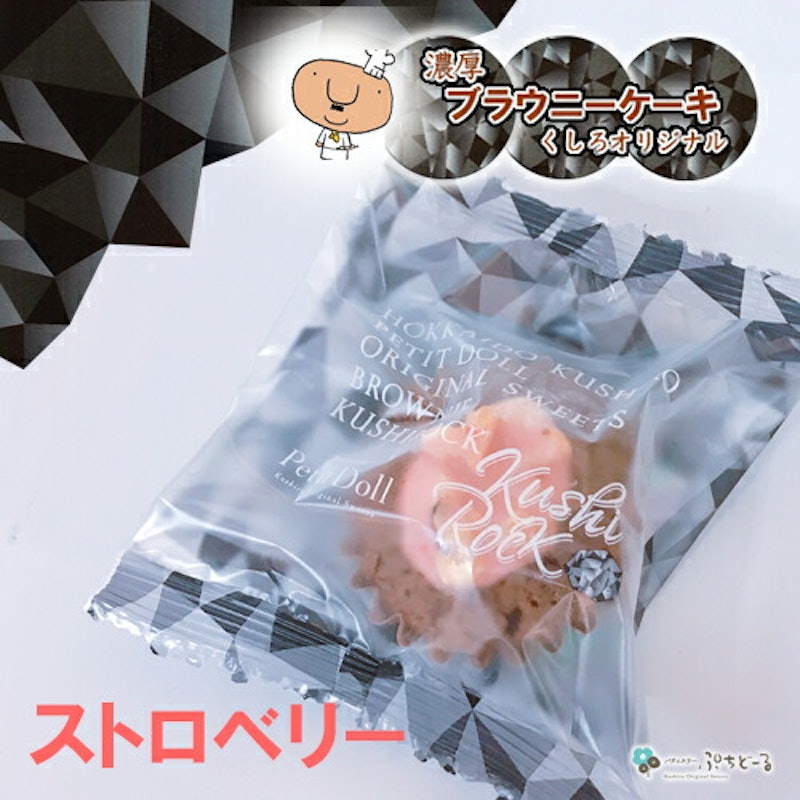 クシロック 5