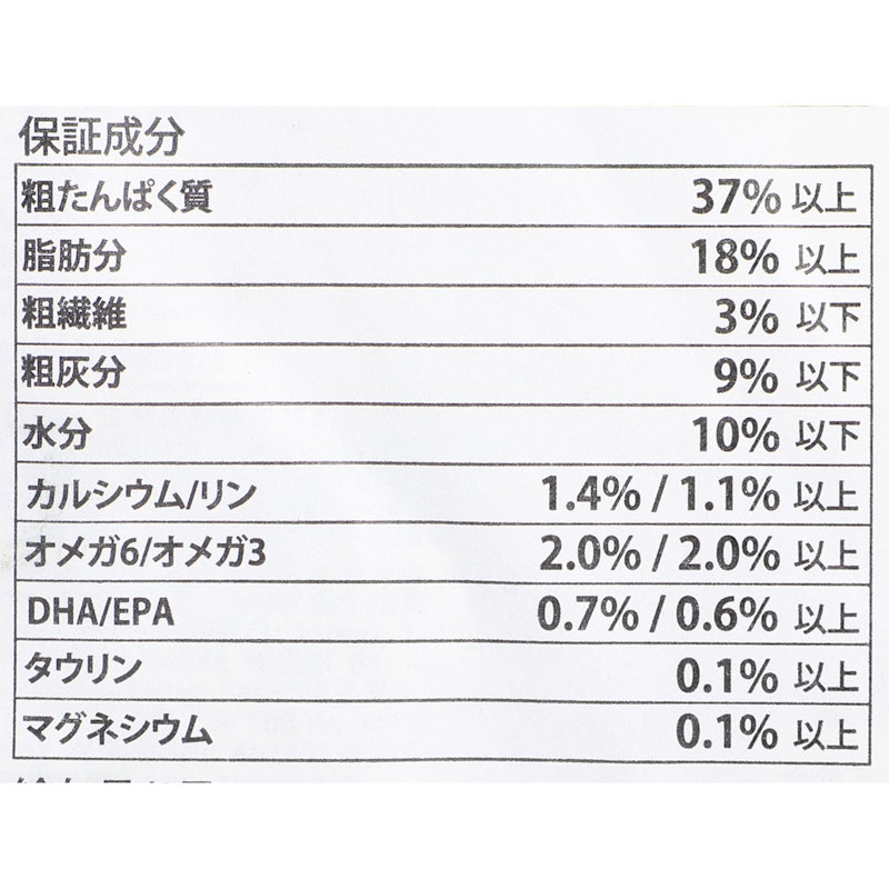 パシフィカキャット 3