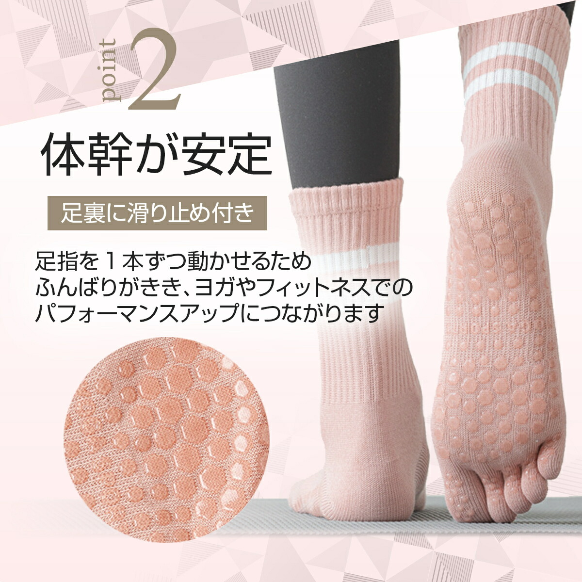 5本指 滑り止め 靴下 2足セット 3