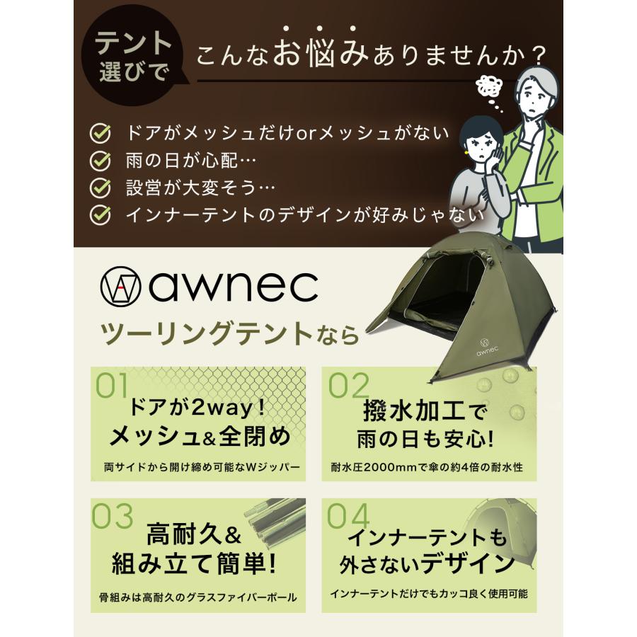 前室ポール付きドームテント 5