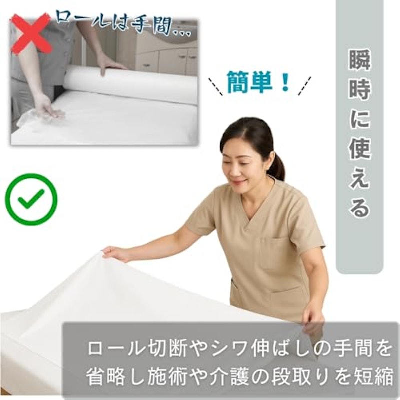 防水ベッドシーツ 3