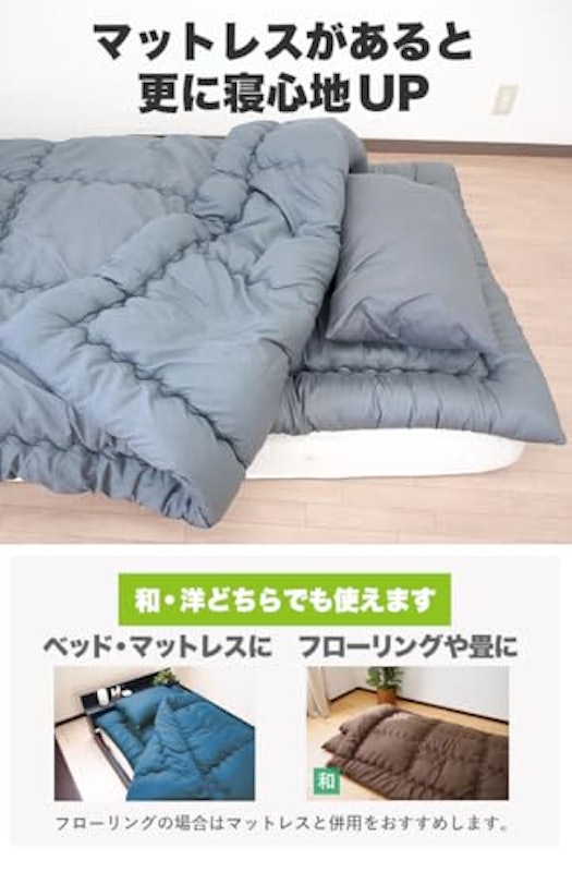 洗える布団3点セット 7