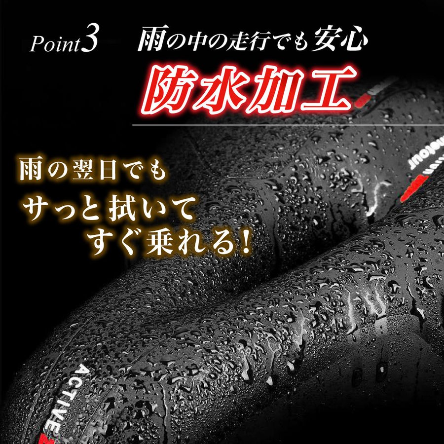 超弾力サドル 5