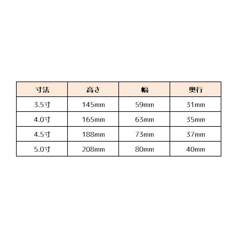 四季の位牌 冬かなで 雪結晶 6
