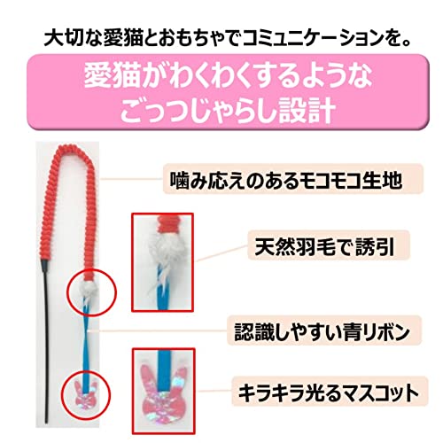 ごっつじゃらし 6