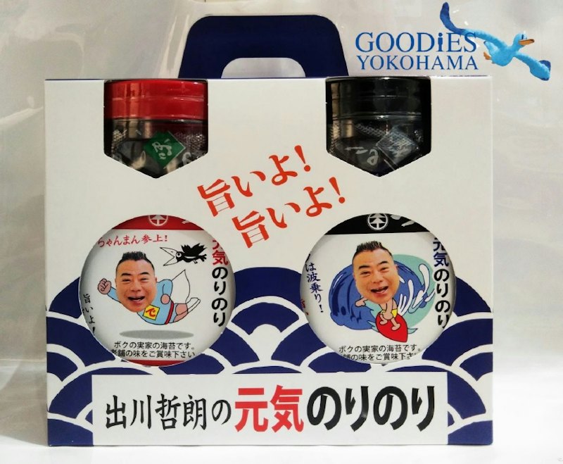 元気のりのり焼き・味付け2ヶセット 1
