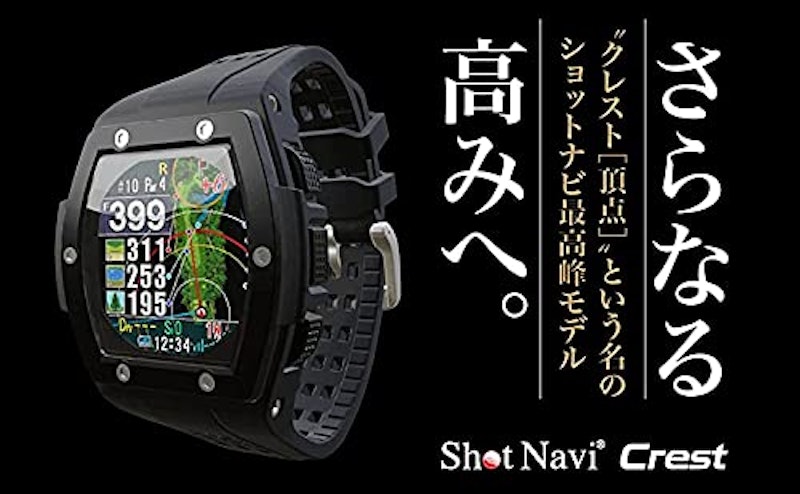 ShotNavi Crest 2