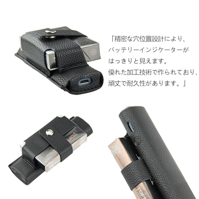 アイコスケース 4