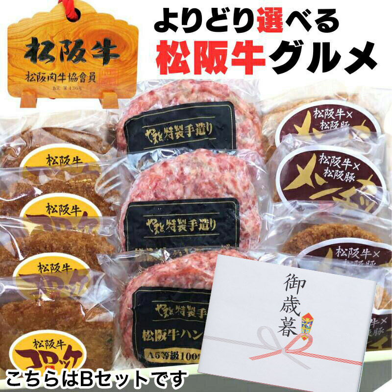 結婚祝い向けの食べ物のおすすめ人気ランキング【2026年9月】 3