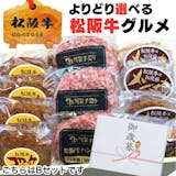 結婚祝い向けの食べ物のおすすめ人気ランキング【2026年9月】 3