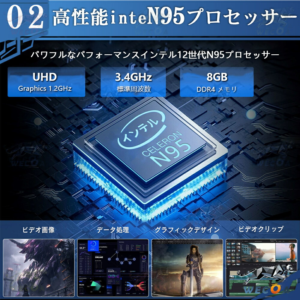  ノートパソコン 3