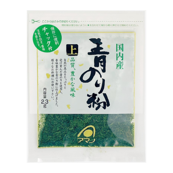 国内産 青のり粉 1