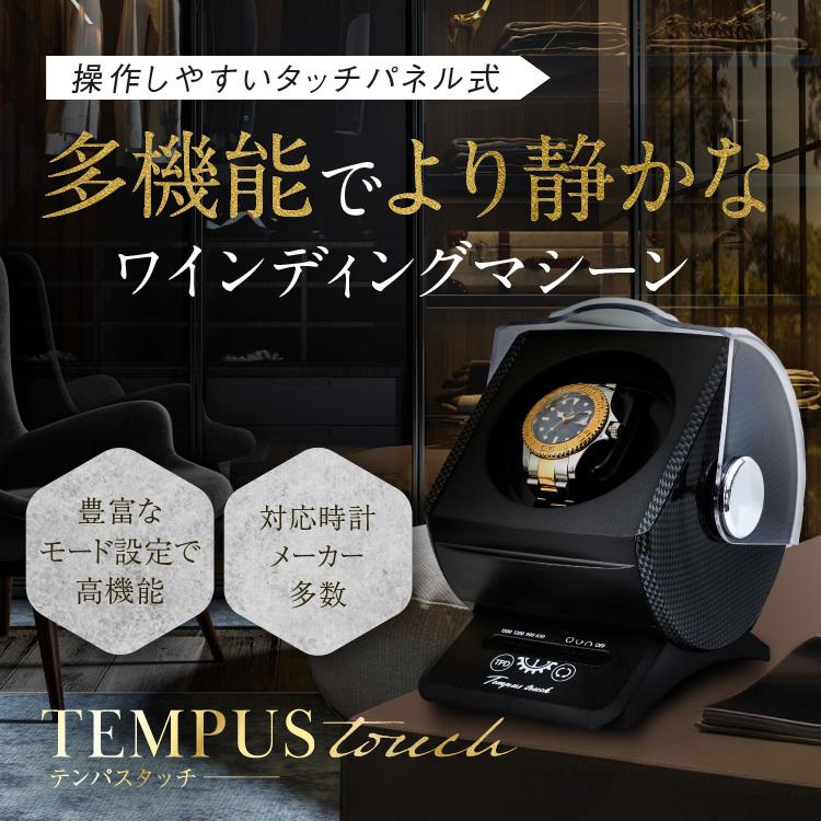 ワインディングマシーン 1