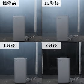 Airdog X3sをレビュー!クチコミ・評判をもとに徹底検証 5