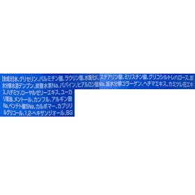 毛穴撫子 男の子用 重曹泡洗顔をレビュー!クチコミ・評判をもとに徹底検証 2