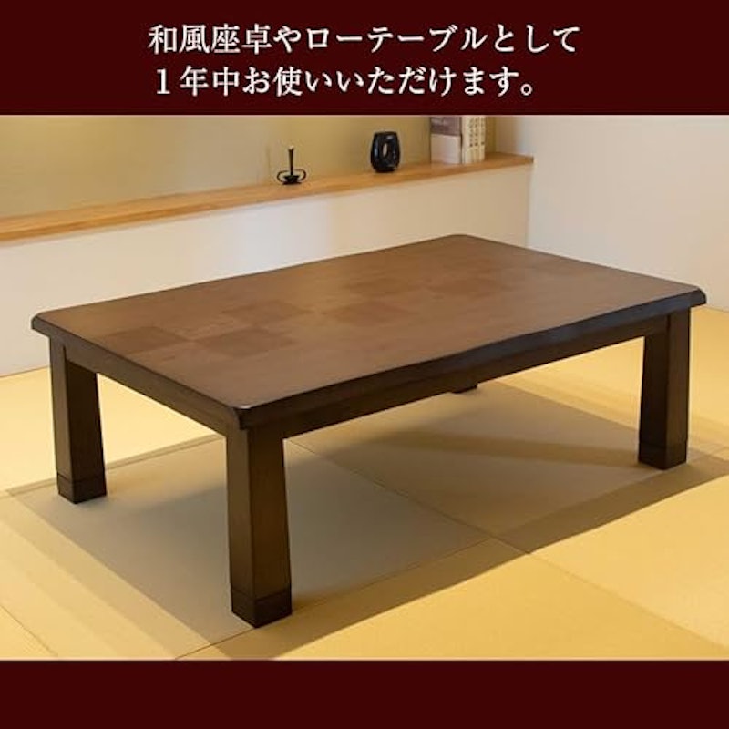 コタツテーブル 4