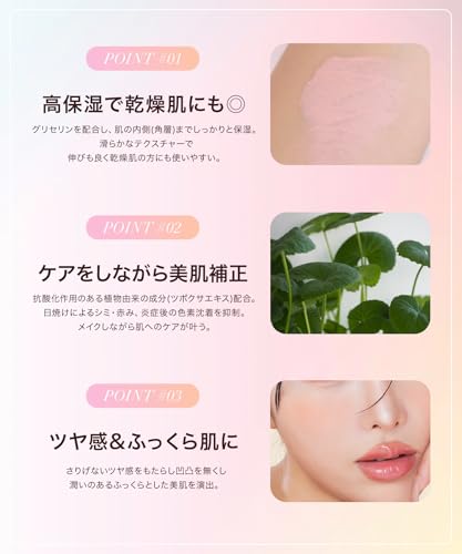 カラーセッティングベース 4