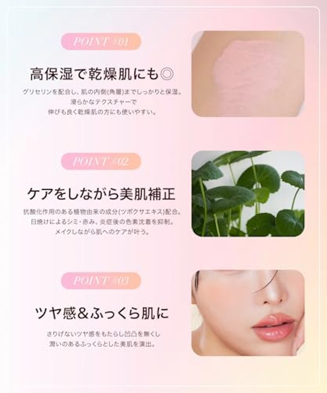 カラーセッティングベース 4