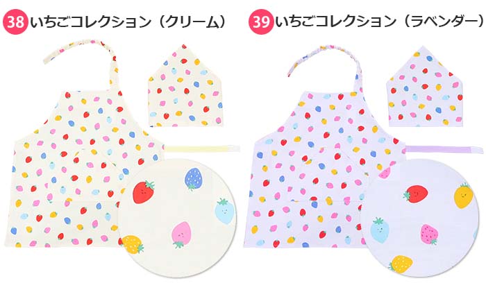 キッズエプロン 2点セット 3