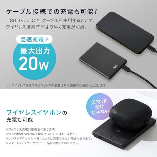 モバイルバッテリー マグネット式 6