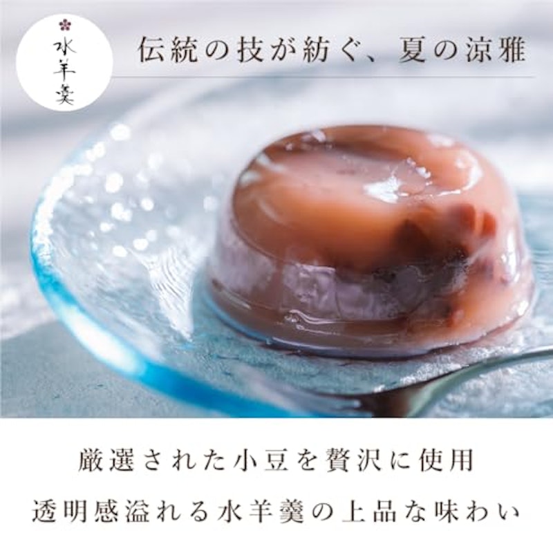 水羊羹6個入 2