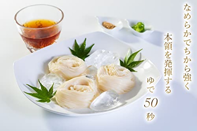 細麺白髭 3
