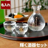 とっくりおちょこセットのおすすめ人気ランキング【おしゃれなデザインも!2026年6月】 5