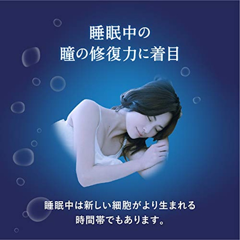 養潤水α 5
