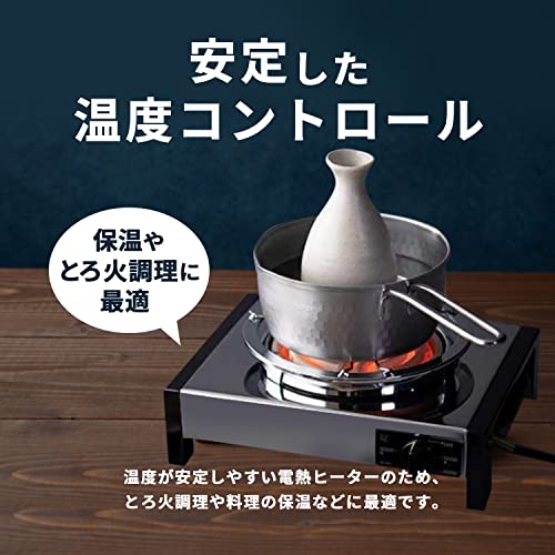 電気コンロ 7