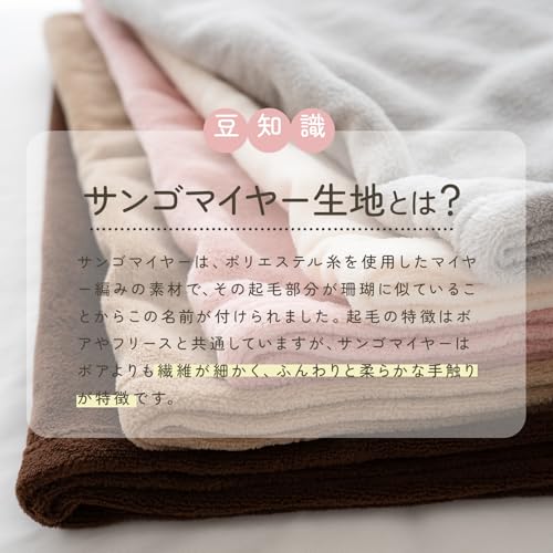 ひざ掛け  2