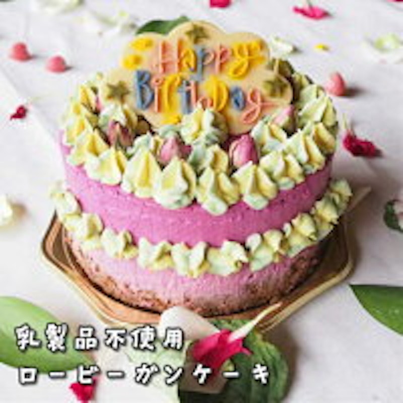 バースデーローケーキ カラフル ネイチャー 1